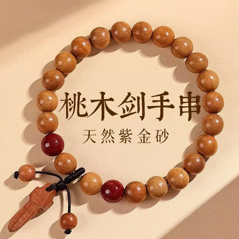 natural-wild-old-peach-wood-bracelet-ethnic-style-cinnabar-bracelet-for-men-and-women-wooden-peach-sword-peace-gifts
