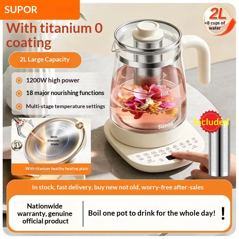 supor-2l-titanium-health-electric-kettle-zero-coating-multifunctional-home-tea-brewer-for-flower-tea-boiling-water