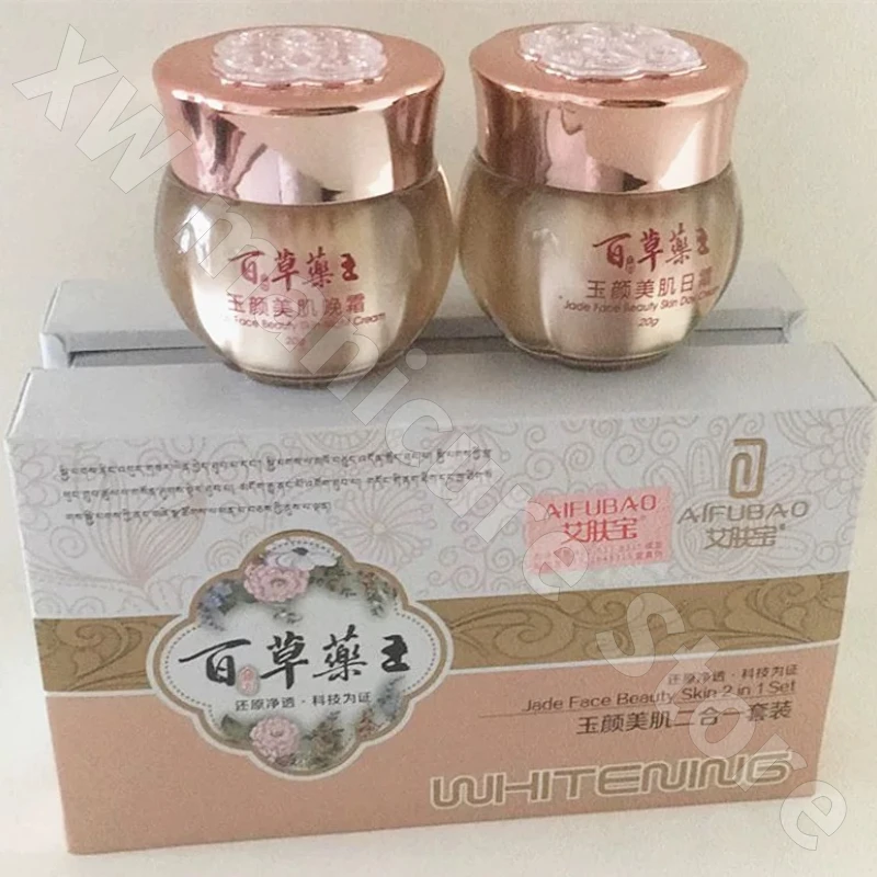 

20g+20g Night Cream Day Cream Two-piece Brightening Skin Tone Cream Moisturizing Reduce Face Spots To Improve Dark Yellow Skin