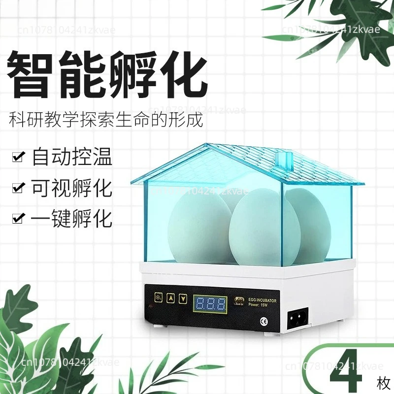 Mini Small Home 4 Egg Incubator Chick Breeding Incubator Bird Incubator