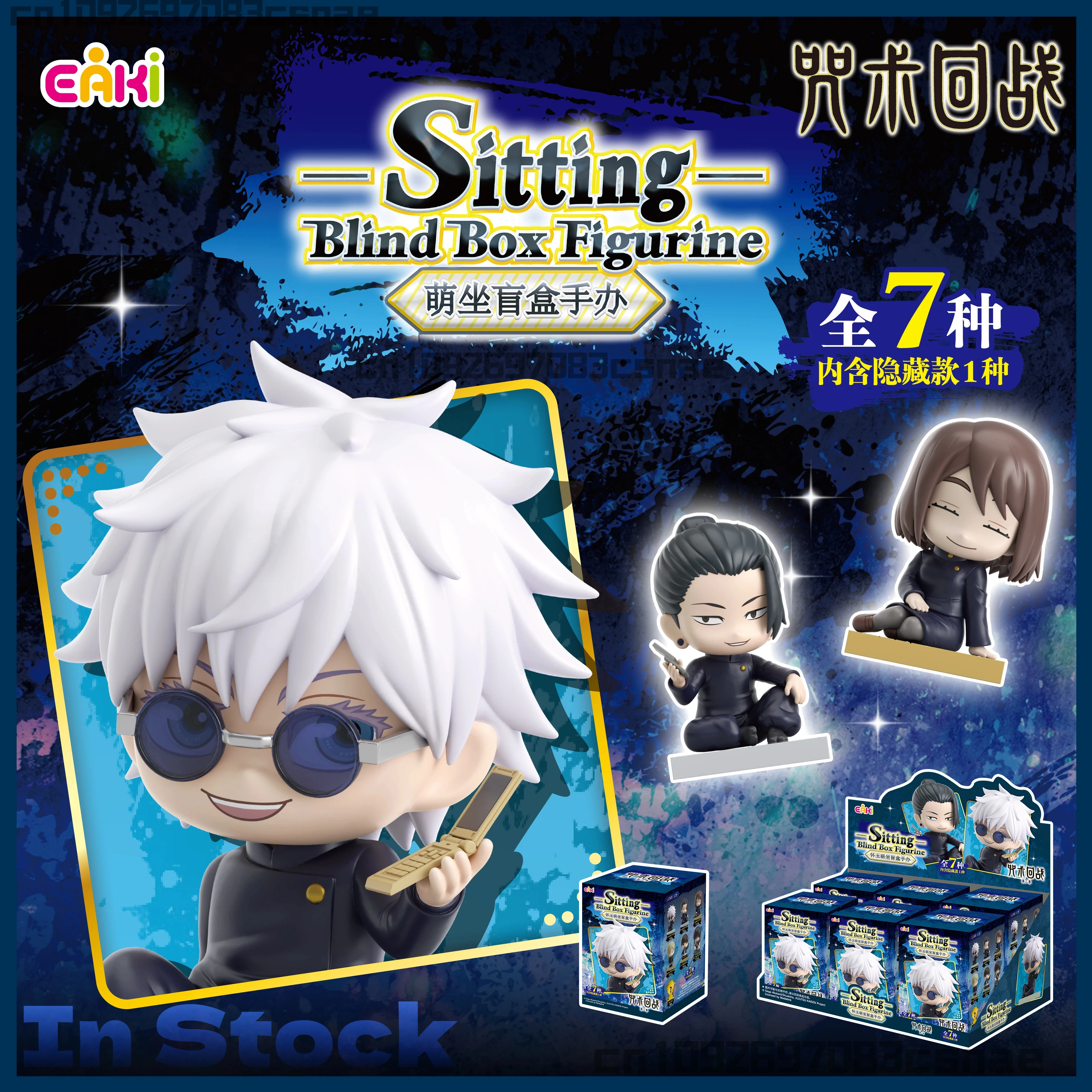 Original EAKI Jujutsu Kaisen Figurine Blind Box PVC Anime Actionfigur Gojo Satoru Geto Suguru Fushiguro Toji Spielzeug Geschenk Auf Lager