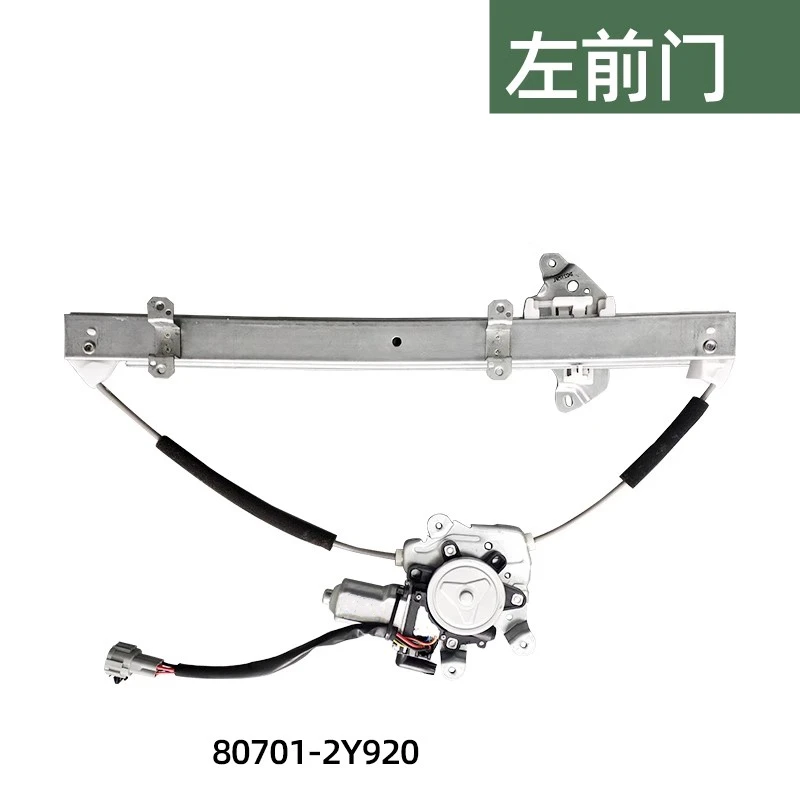 

Electric Window Regulator for 1999-2005 Nissan Cefiro A33, Window Glass Electric Lifter