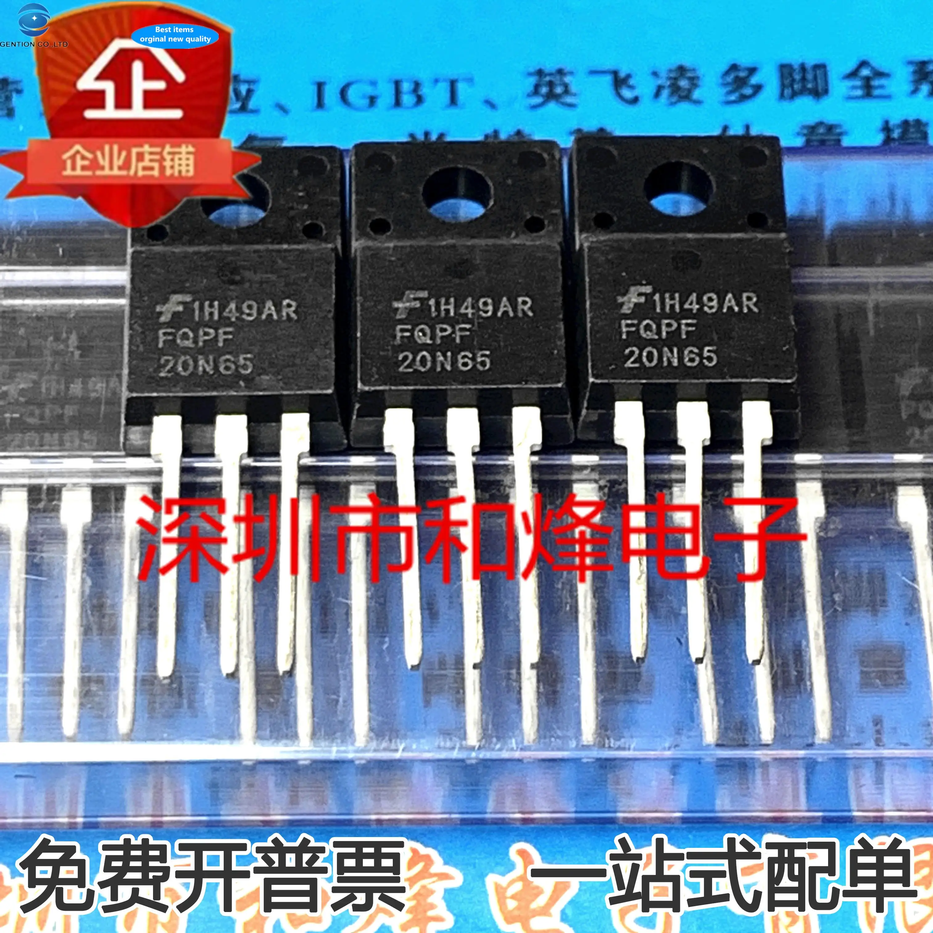 

10 шт. 100% оригинальный новый выключатель питания FQPF20N65, полевая трубка TO220F