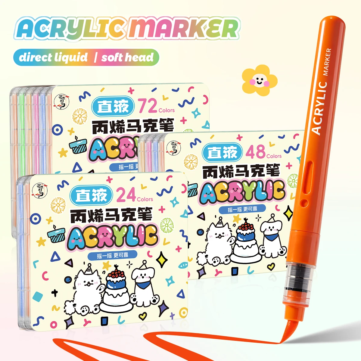 

Colorful Straight Liquid Acrylic Marker Pens with Soft Tips for DIY Graffiti, Professional Drawing Pens, No-Press Set