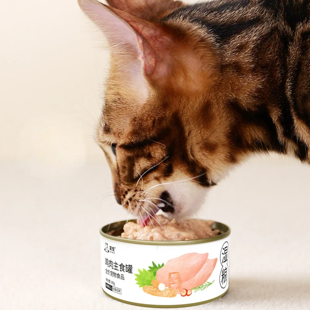 Pet Cat Canned Food  Staple Can  Kitten Adult Cat Chicken Duck Salmon Rehydration High Protein Easy To Absorb Cat Wet Food