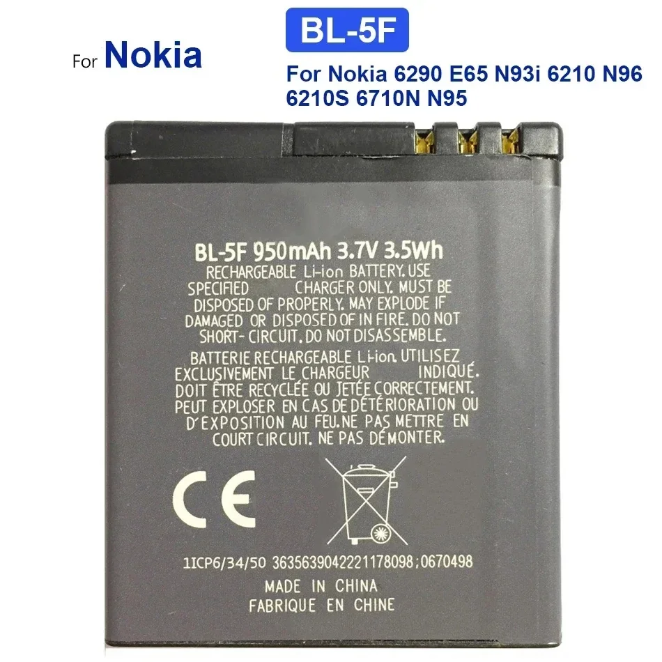 Сменная аккумуляторная батарея BL-5F BL5F емкостью 950 мАч для Nokia N72 N78 N95 N93i 6210 6260S 6290 N96 6710N BL 5F