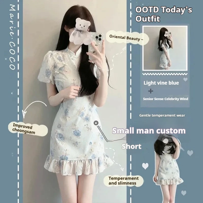 

2025 Design Sense Niche Improvement Cheongsam Chinese Style Floral Skirt Summer Temperament New Chinese Gentle Temperament Dress
