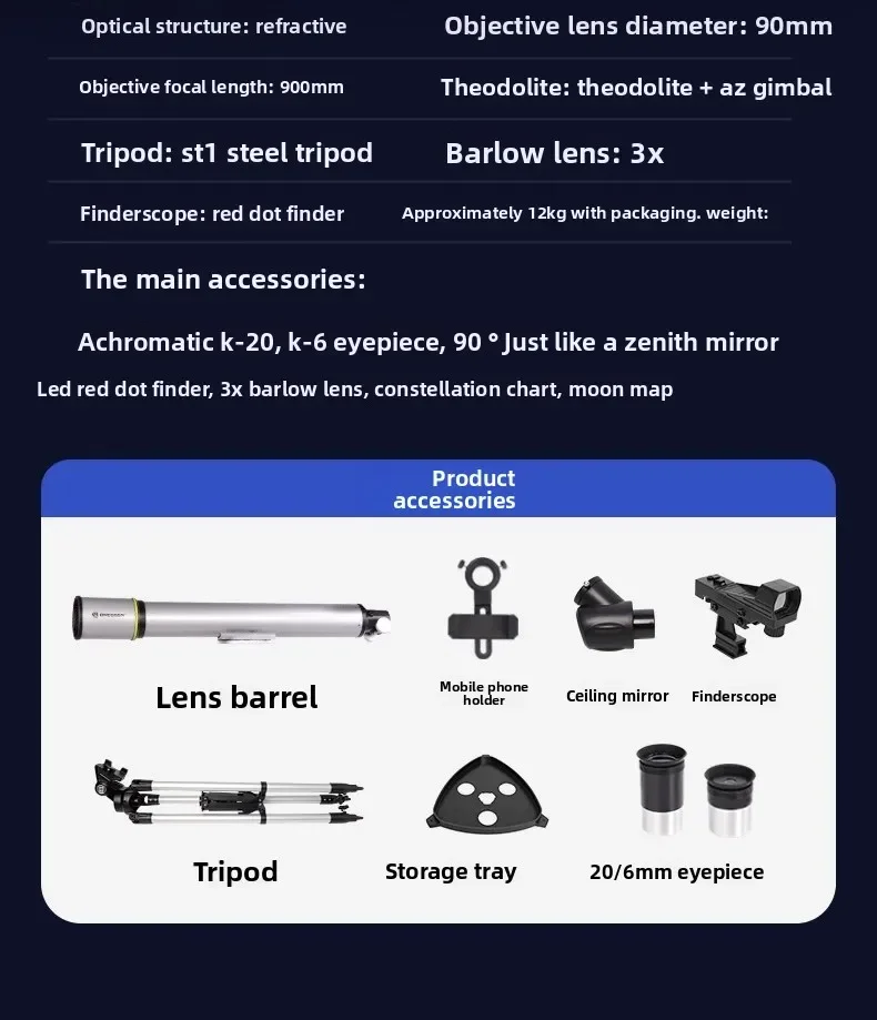 Astronomical telescope professional high-magnification high-definition night vision