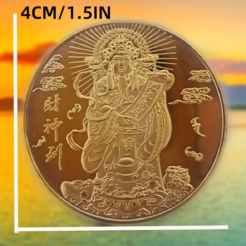 مجموعة العملات التذكارية Caishen تذكارية صينية