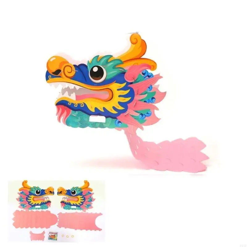 B95F DIY 紙ドラゴンヘッドマスク中国のドラゴンダンスヘッドマスク DIY 紙ドラゴンおもちゃ子供のための春祭りクリスマスギフト