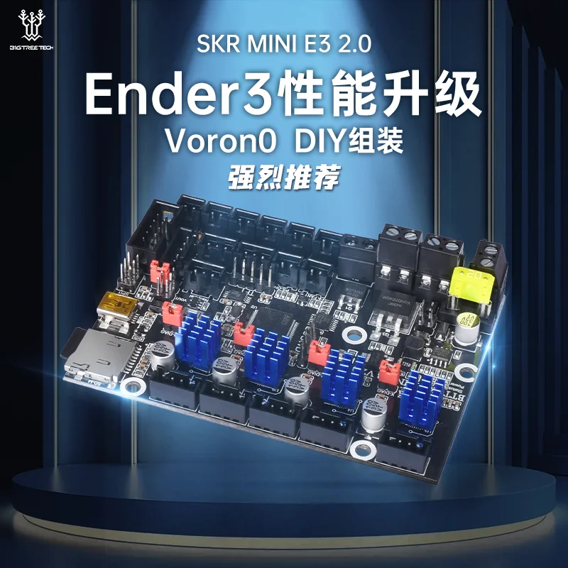 

SKR MINI E3 V2.0 Control Board, 3D Printer Mainboard, Ender3 V2 Upgrade
