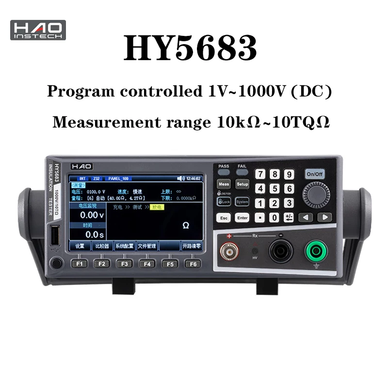 HY5680 Insulation Resistance Tester HY5683 Impedance Leakage Current Tester High Resistance Meter Dual Display