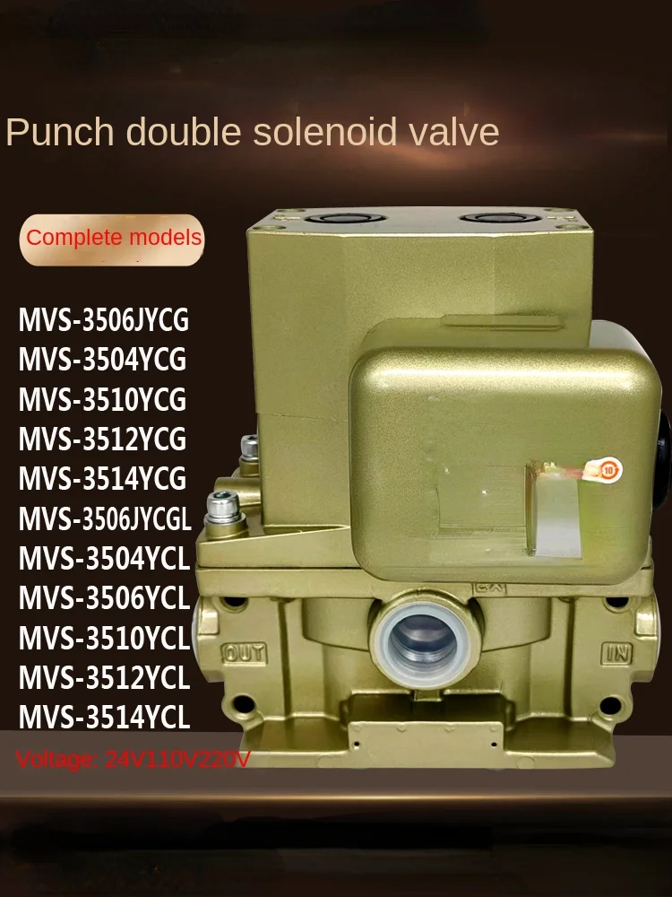 

Pneumatic Punching Machine Solenoid Valve MVS-3510/3504ycg/3514ycl Duplex MVS-3506JYCG