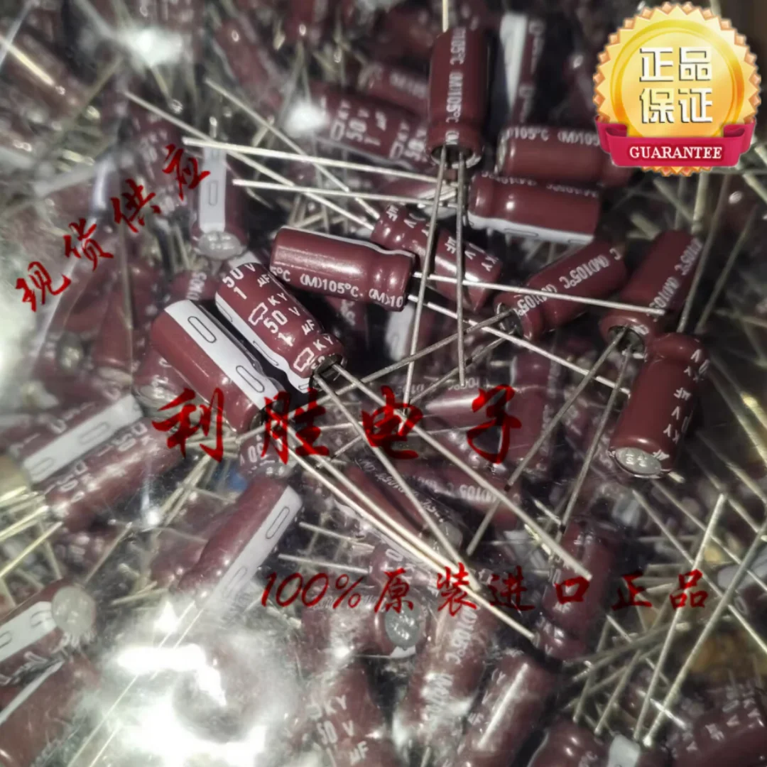 

1UF 50V Japan NCC Black King Kong electrolytic capacitor 50V1UF 5*11 KY high frequency low resistance