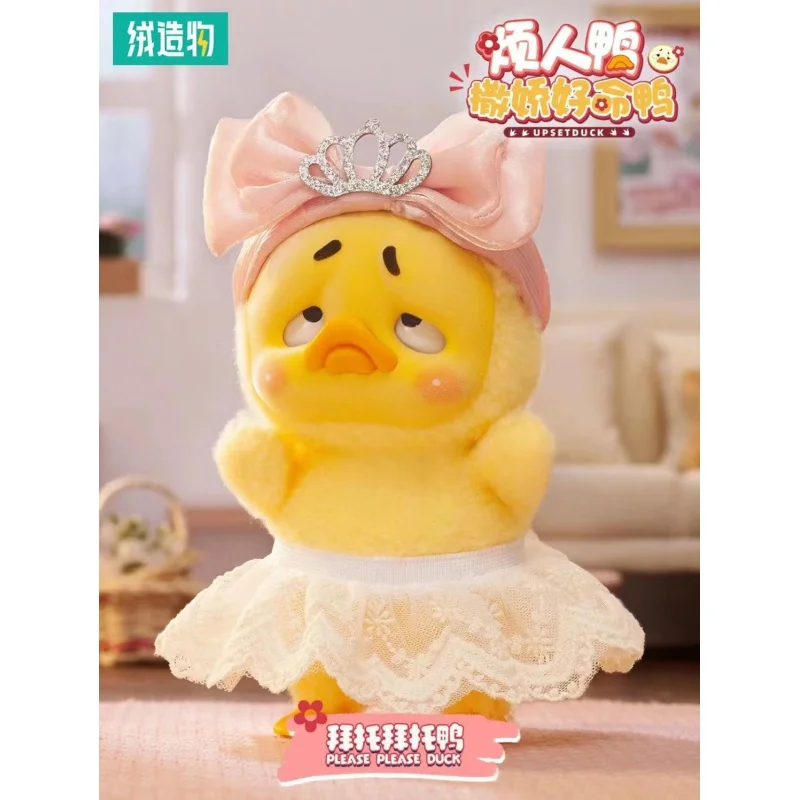 Upsetduck 2 Act Cute Duck peluche Series Blind Box Toys Cute Action Anime Figure Kawaii Mystery Box Model Designer Doll