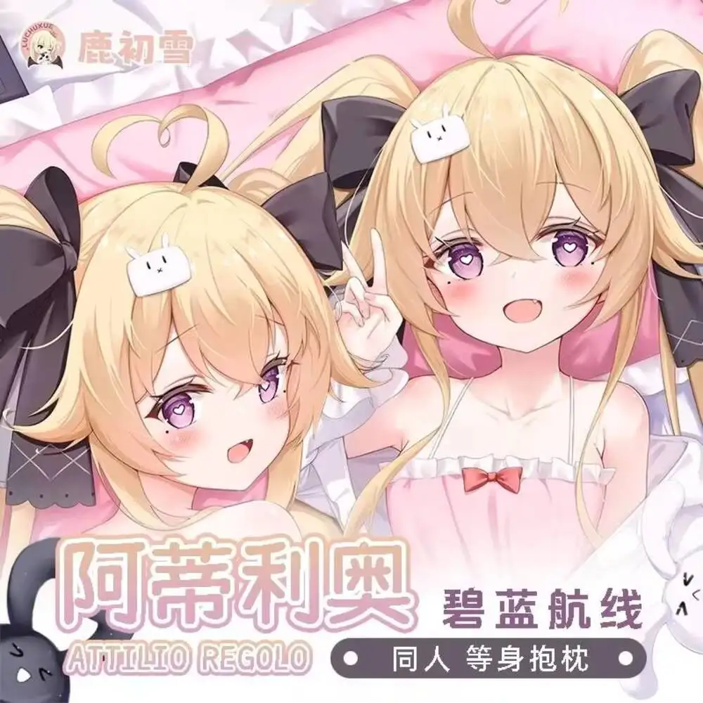 

Azur Game Lane Attilto Regolo Cosplay Long Anime Dakimakura Pillow Case Hing Body Otaku Cover Gift