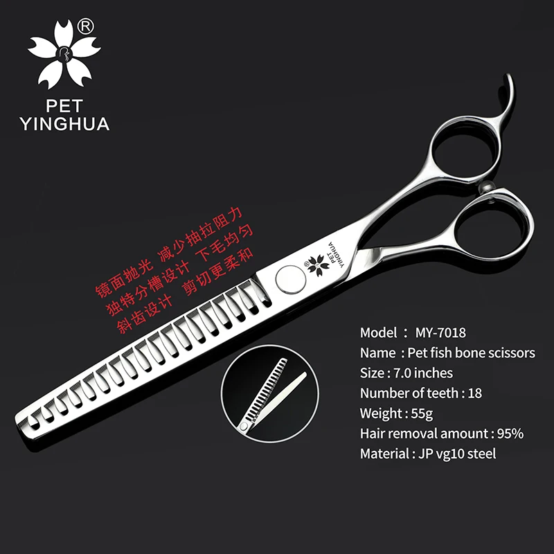 Master Level Pet Beauty Fish Bone Scissors With A Hair Removal Rate Of 95%. Japanese VG10 Trimming And Thinning Scissors MY-7018