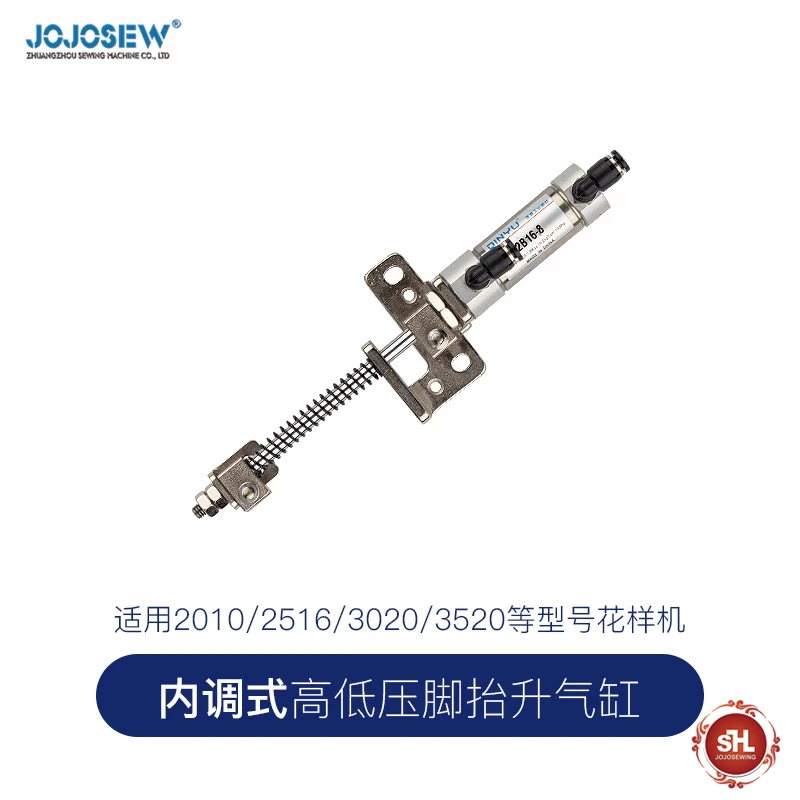 3020 pneumatic high and low presser foot device cylinder computer sewing machine accessories computer car accessories
