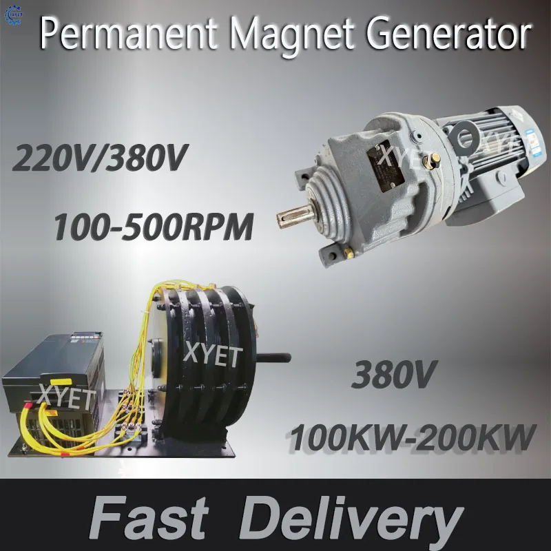 High Power 100KW 200KW AC Permanent Magnet Generator Unit with AC Driving Motor 380V High Efficiency Alternator Household Dynamo