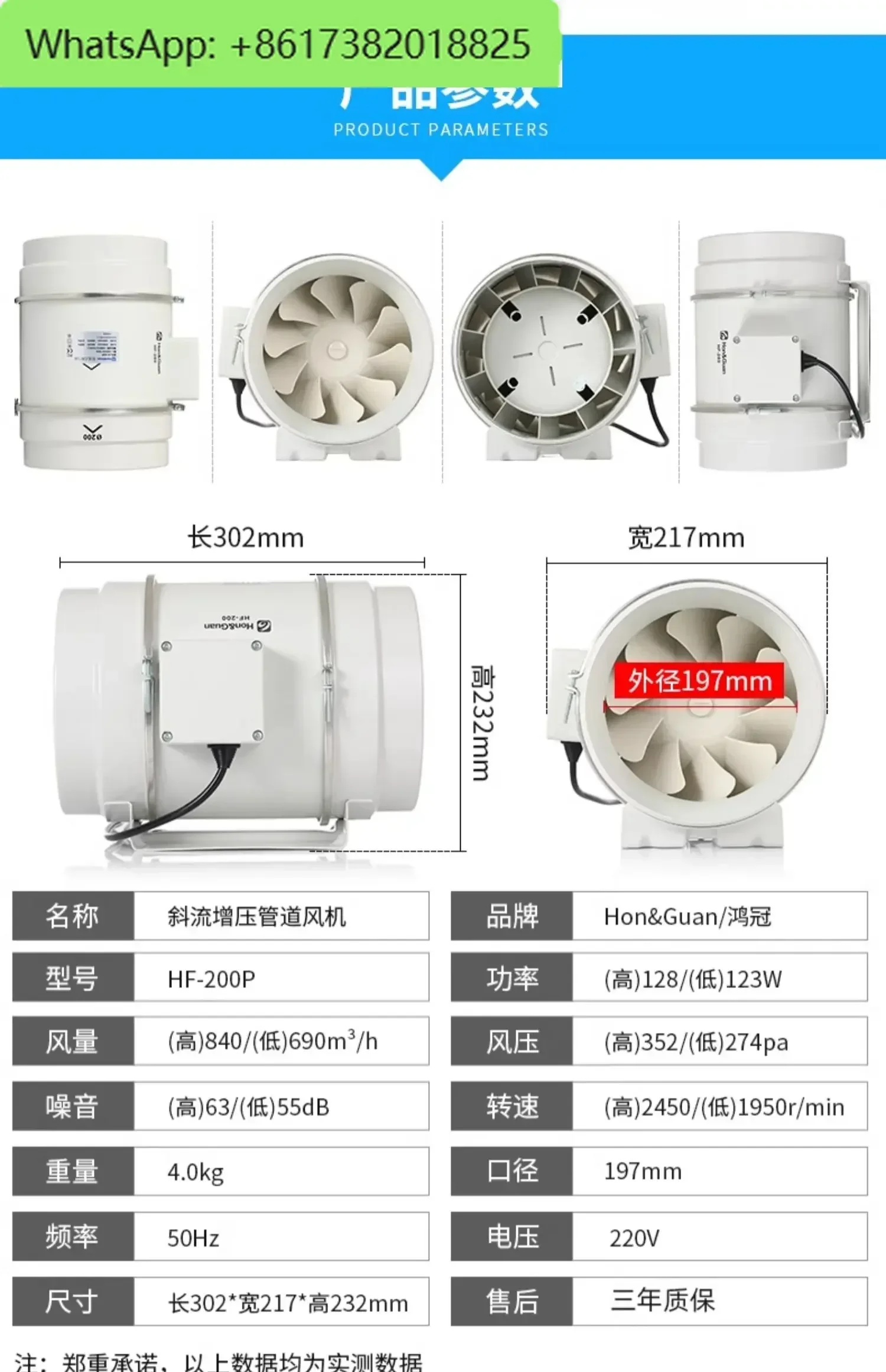Powerful silent extractor fan 200P kitchen moxibustion fume extractor ventilation fan round 8 inch duct fan