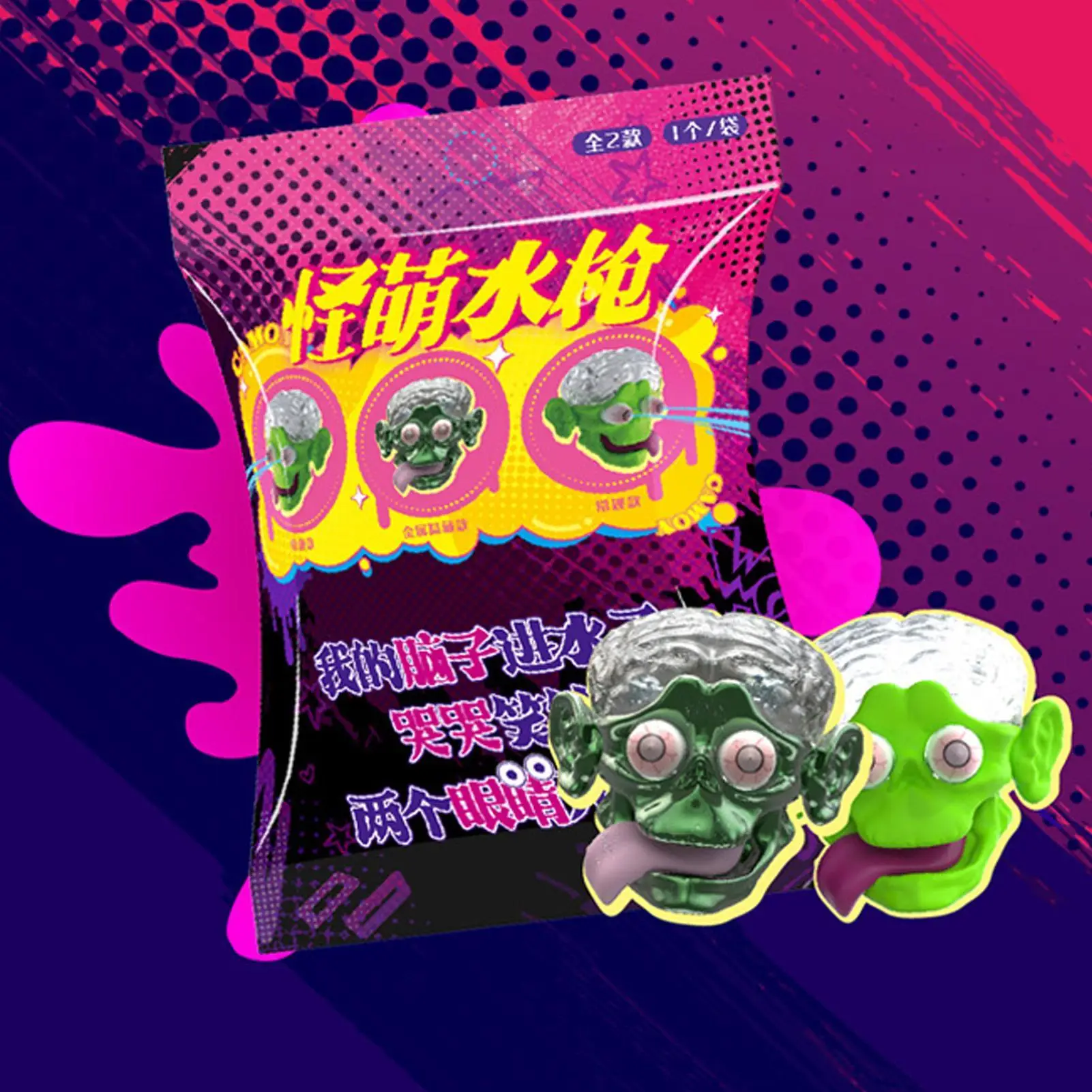 Wasser Shooter Pool Streich Spray Spielzeug Kreative Auslaufsichere Streich Wasser Spray Spielzeug Für Sammeln Reise Pool Hinterhof Strand