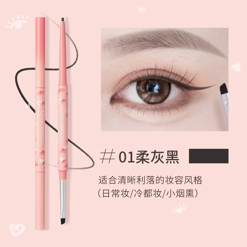 

Gracebabi Blade Brush Eyeliner Gel Pen Non-smudge Long-lasting Silkworm Eyeliner