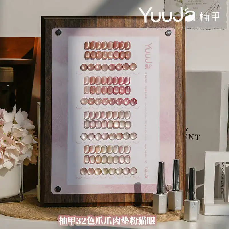 

YUUJA Многоцветный 32 цвета Moonlight Cat Eye Набор гелей для ногтей Маникюрный салон 2025 Новая горячая распродажа Нетоксичный УФ-гель для дизайна ногтей оптом