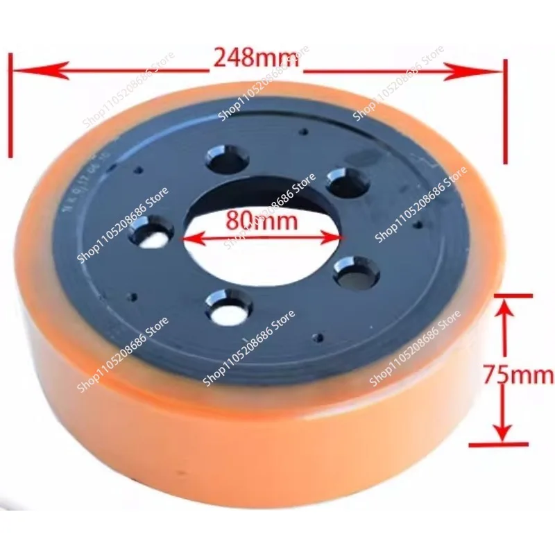 

Приводное колесо 248*75, электрический грузовик-штабелер, большие колеса, детали вилочного погрузчика