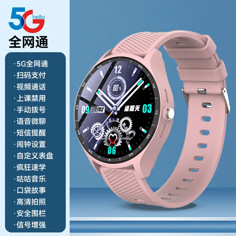 Middle School Students Watch Middle School Students Boys and Girls Can Insert Cards4GChildren's All-Netcom Video Call Watc