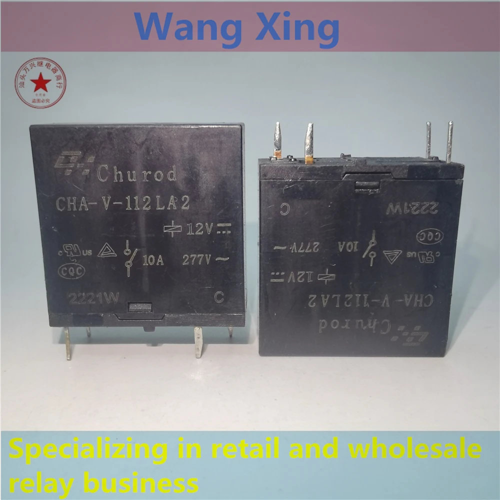 CHA-V-112LA2 12V Electromagnetic Power Relay 4 Pins