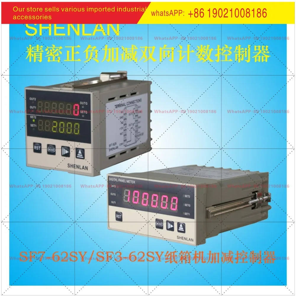 SHENLAN Deep Blue Instrument SF7-62SY SF3-62SY Digital Counter Length Meter Addition and Subtraction Bidirectional Control