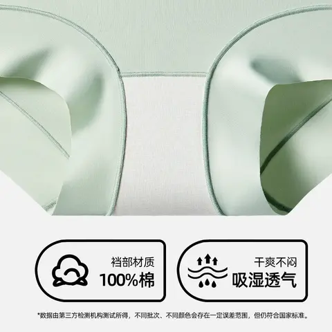 6 best sales miiow underkläder kvinnor - №4