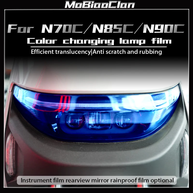 

For Ninebot N70C N85C N90C Motorcycle headlight film tail light film instrument film rearview mirror rainproof film