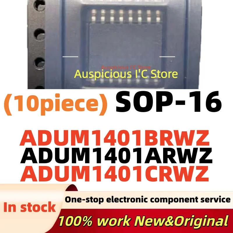 10pcs 100%New ADUM1401BRWZ ADUM1401ARWZ ADUM1401CRWZ ADUM1401 ARWZ BRWZ CRWZ sop-16