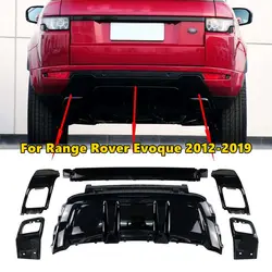 Car Rear Bumper Insert Exhaust Tube Cover For Land Rover Range Rover Evoque 2012 2013 2014 2015 2016 2017 2018 2019 Car Styling