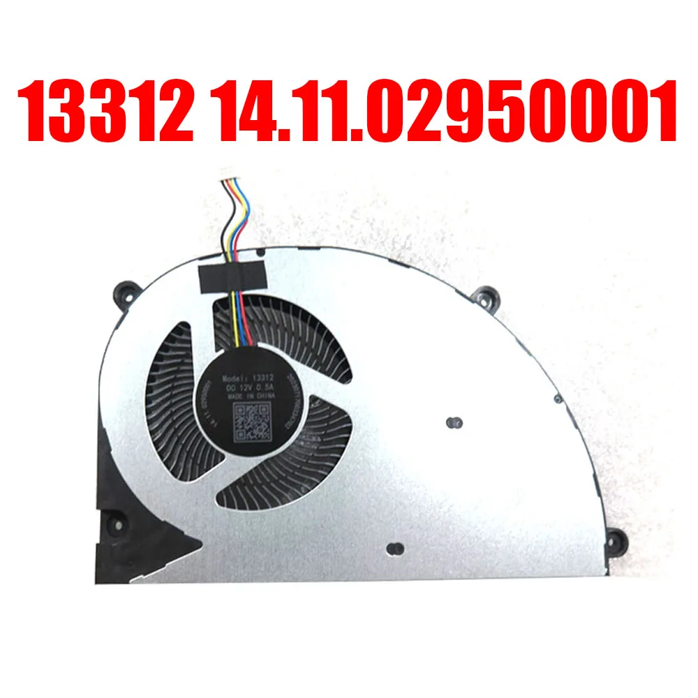 

13312 14.11.02950001 DC12V 0.5A Mini PC CPU Fan New