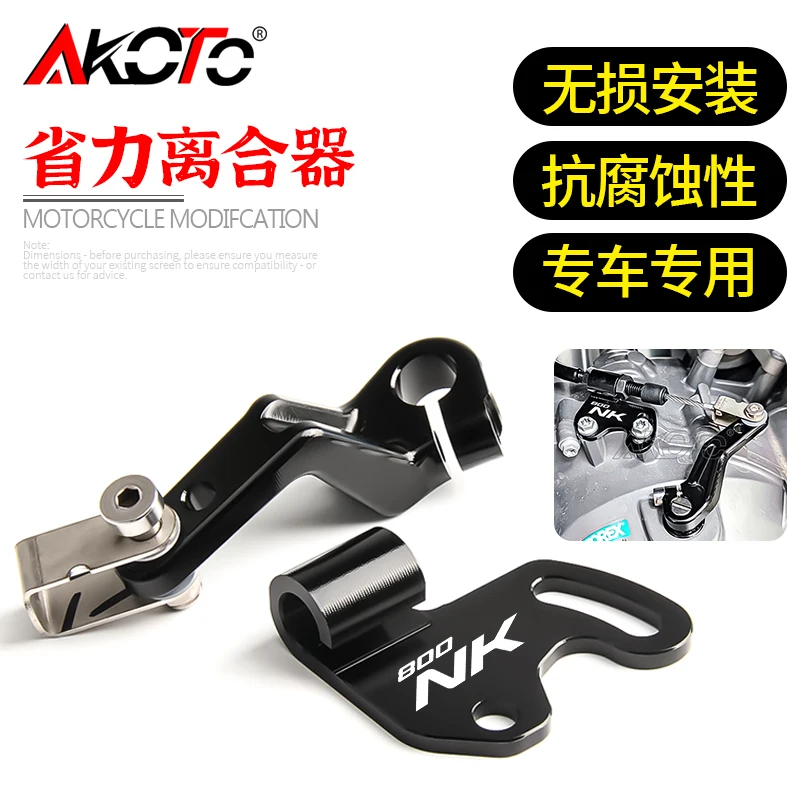 

FOR CFMOTO 800NK 800MT NK800 Norden 901 Duke 790 890 890 Adventure 790 890 ADV R One Finger Clutch Lever Clutch Arm Extension
