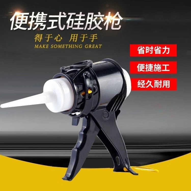 Short Glass Adhesive Structure Glue Applicator Made of Aluminum Alloy, Convenient and Labor-saving Sealing Glue Applicator