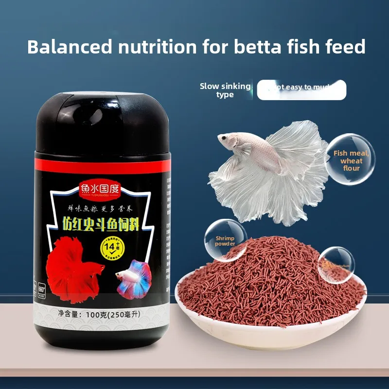 

AquaNation Artificial Bloodworm Fish Food - Sinking Micro Pellets for Cichlids,Guppies&Tropical Fish,Mimics Real Worm Nutrition