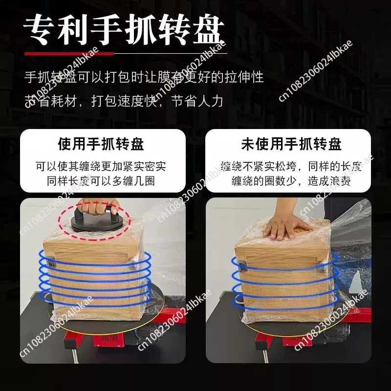 Electric winding film baler Manual Electric stretching film installation Express logistics   10-70cm Winding Semi-automatic