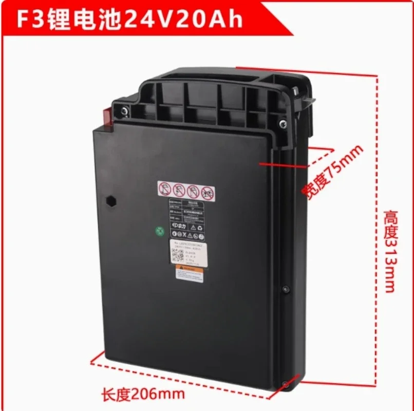 F3/F4 lithium  24V20A Forklift lithium handling forklift battery maintenance-free battery