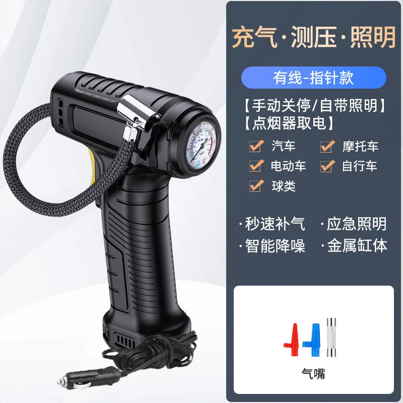 

Car Air Pump Wireless Car Air Pump Electric Pump Car Tire High Pressure High Power Intelligent Digital Display