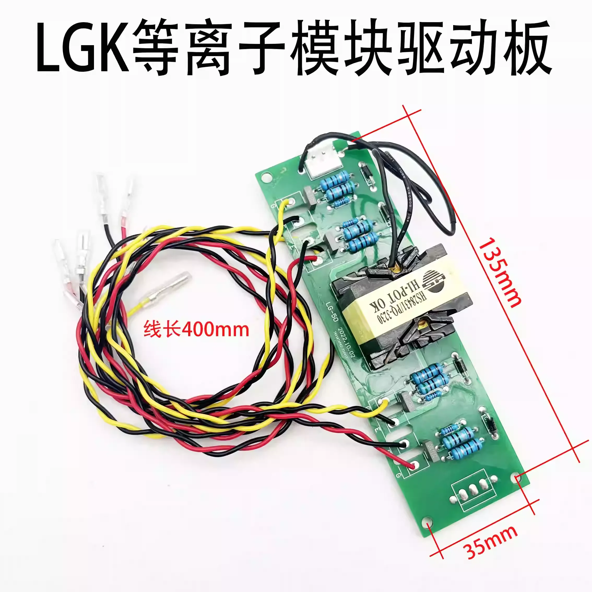IGBT welding machine module driver board LGK-100/120 plasma cutting machine dual module driver board PQ-32Various parts and tool