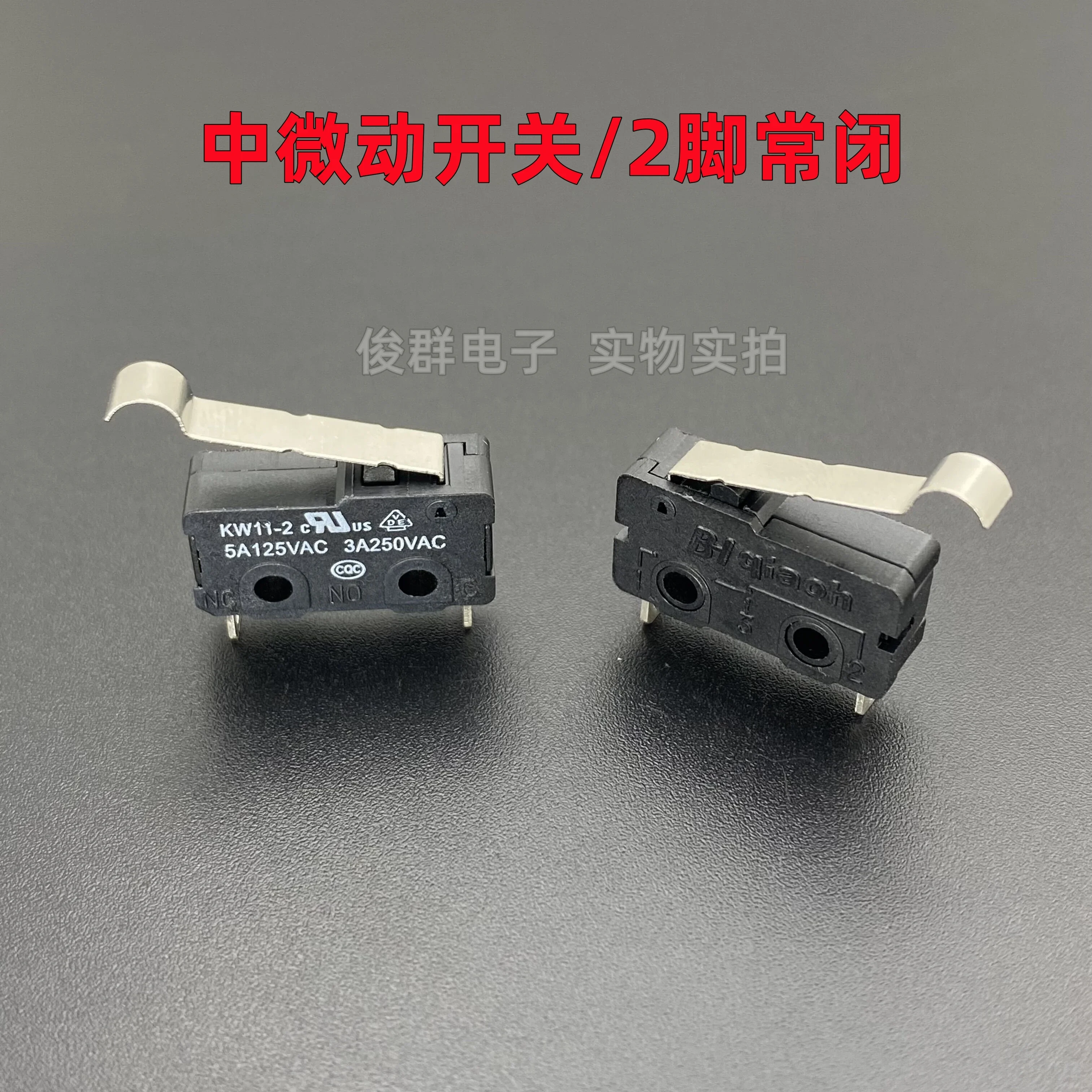 20pcs/KW11-2 micro switch with lever with handle travel limit detection reset light touch button