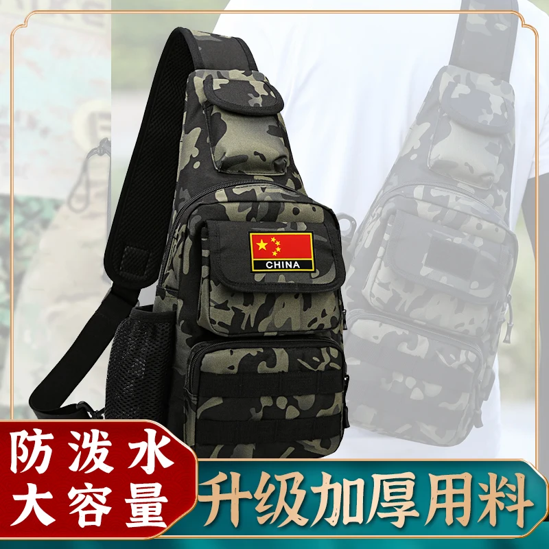 メンズ-タクティカル-チェストバッグ-防水-多機能-迷彩-釣り-アウトドア-スポーツ