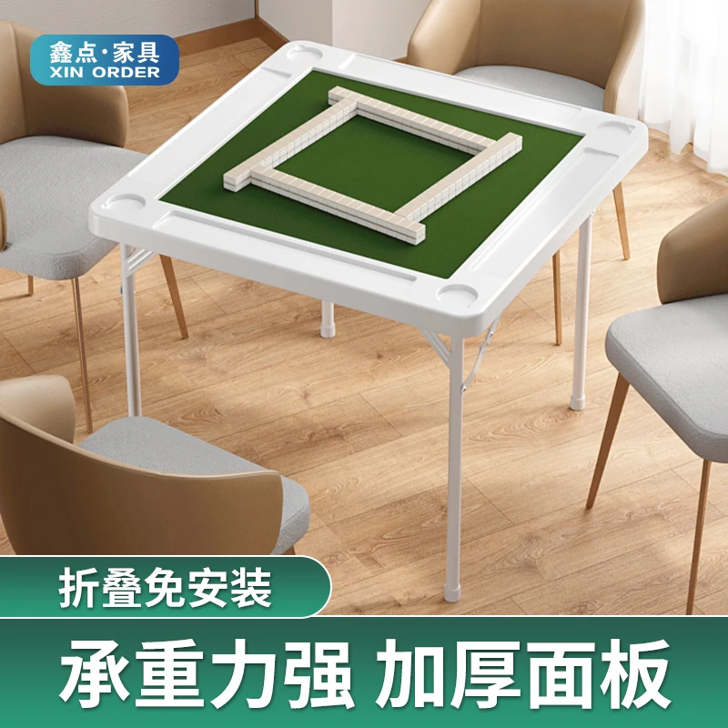 Folding Mahjong Table Hand Rub Manual Sparrow Table Portable Simple Mahjong Table Household Small Multifunctional Chess