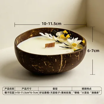 Coconut Garden Aroma Candle 1