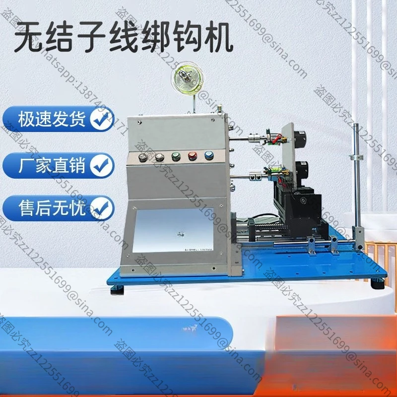 Suitable for Fully Automatic Knotless Wire Binding Hook Machine Winding Machine