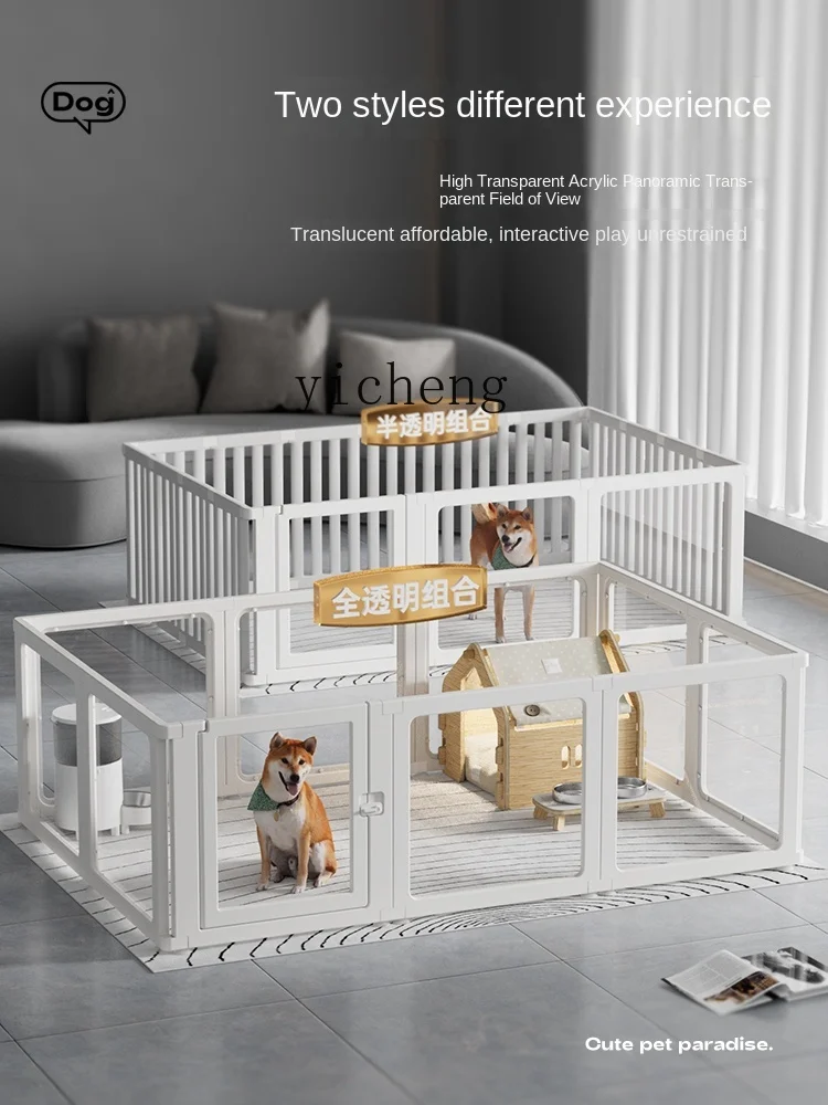 XL Pet Transparent Dog Fence Indoor Dog Cage Fence Anti-Jailbreak Protective Grating