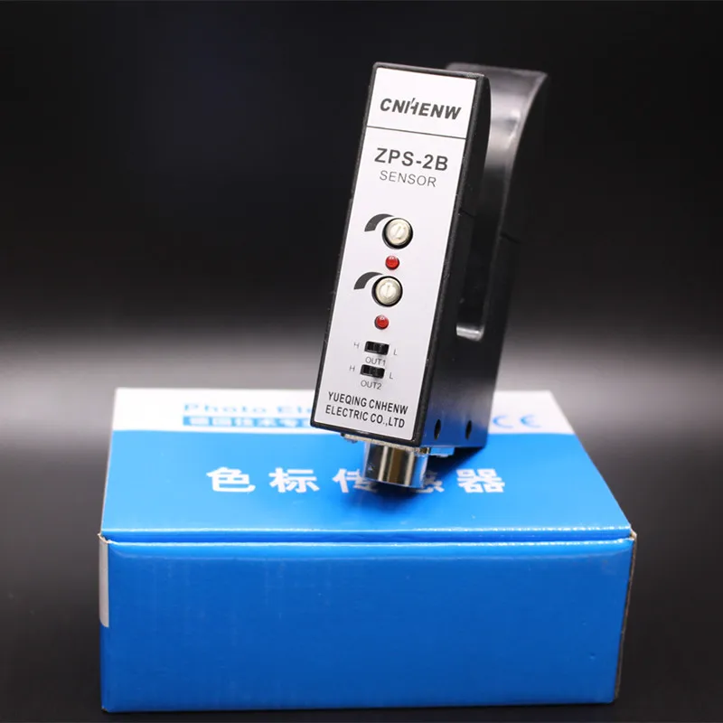 ZPS-2B Correction Sensor, U-shaped Photoelectric Switch, Infrared Photoelectric Sensor, Dual-channel Edge Detector (KPS-C2)